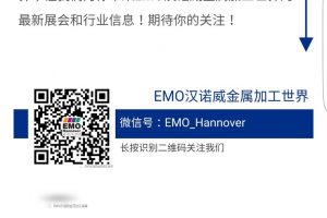 EMO stärkt Kommunikation mit China